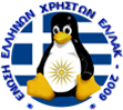 Ένωση Ελλήνων Χρηστών και Φίλων ΕΛ/ΛΑΚ